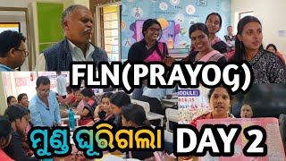 FLNPRAYOG Training  PRAYOG Training Day 2  FLN Training  PRAYOG MODULE 💥 [upl. by Winslow34]