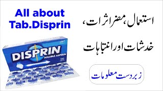 Disprin Tablet  Uses of Disprin  Side Effects of Disprin  UrduHindi [upl. by Hound]