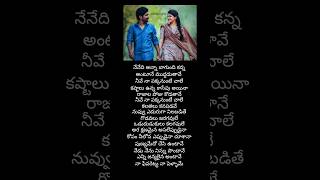 Nenedi anna bagundi kanna song❤️telugu lyricssongwhatsappstatus songjanata iyithe ganaka movie [upl. by Loralie858]