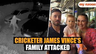 England Cricketers Family Attacked Twice Shocking CCTV Footage Goes Viral [upl. by Sullivan]