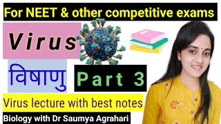 Part 3 Viroids Prions and Viroins ।। Virus and its disease।। Best notes for NEET and other exams [upl. by Gem161]