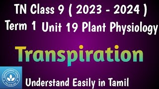 Transpiration Class 9 Science Term 1 Unit 19 Plant Physiology [upl. by Fidela134]