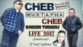 Cheb Mustapha Mol L3abaya Avec Manini Live 2017 Annivereaire Youcef Reghioua BY BrĂ Ă him Didi [upl. by Ricoriki29]