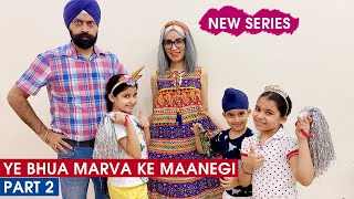 Ye Bhua Marva Ke Maanegi  Part 2  Ramneek Singh 1313 [upl. by Aeli787]