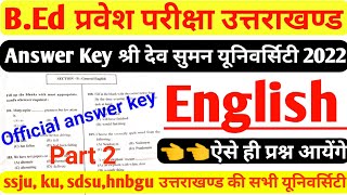 Sri Dev Suman University bed answer key 2022 English  sdsuv bed entrance exam English paper 2022 [upl. by Lyda]