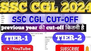 SSC CGL 2024 ssc cgl cutoff 2024ssc cgl previous year cutoff ssc cgl post wise cutoff [upl. by Eisdnyl]