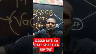 Dsssb mts date sheet released educationpointdelhi maths rrbdelhi mathtricks [upl. by Noryv]