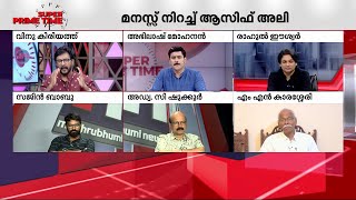 ആസിഫ് അലിയെക്കാണാനാണ് ജനം സിനിമയ്ക്ക് പോകുന്നത് അല്ലാതെ രമേഷ് നാരായണന്റെ പാട്ടുള്ളത് കൊണ്ടല്ല [upl. by Savick]