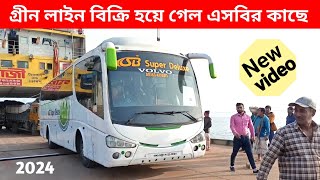 গ্রীন লাইনের কাছ থেকে ১২ টি বাস কিনে নিলো এসবি ডিলাক্স I SB Super Deluxe Hino Bus  Kushtia to Dhaka [upl. by Nylsoj14]