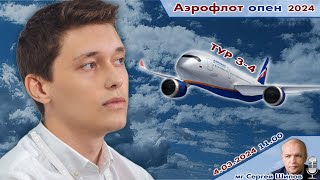 Грищук Есипенко ✈️ Аэрофлот Опен 2024 Туры 34 🎤 Сергей Шипов ♕ Шахматы [upl. by Cocks]