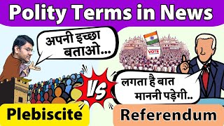 Polity Terms Difference between the Plebiscite amp Referendum  Explained  UPSC [upl. by Guimond]