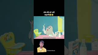 Plane😂 wala 😂 comedy😜part 1 [upl. by Loria]