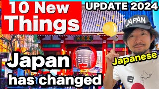 JAPAN HAS CHANGED  10 New Things to Know Before Traveling to Japan  Travel Update 2024 [upl. by Behlau]