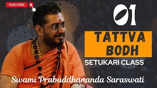 Tattva Bodha 01 [upl. by Bibi]