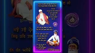 🙏🙏Khalsa jio lakh lakh wahdaiya guru nanak patsha ji de gurupurab diya 🙏🙏 [upl. by Aneet446]