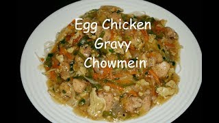 Restaurant Style Egg Chicken Gravy Chowmein  Kolkata Style Homemade Gravy Chowmein [upl. by Adlen]