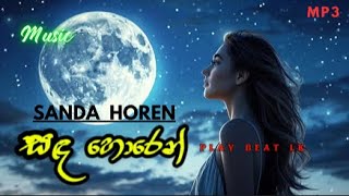 Sanda Horen සඳ හොරෙන් PLAY BEAT LK [upl. by Jehanna710]