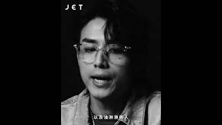 JETOnAir｜005洗手 江𤒹生 Anson Kong｜JET Magazine [upl. by Bernadine]