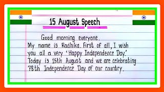 15 August Speech In English 2024  Speech On Independence Day  Independence Day Speech In English [upl. by Akli933]