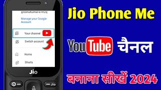 How to Create a YouTube Channel on Jio Mobile  YouTube Channel Banaye Jio Mobile Pe [upl. by Coltun]