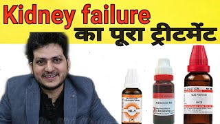 Kali Nitricum  Homeopathic medicine for kidney failure  symptoms  How to use [upl. by Asset]