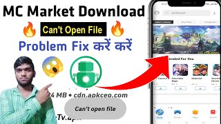 AC Market Problem Cant Open File 😱ac market Cant Open File Problem [upl. by Ettenuahs]