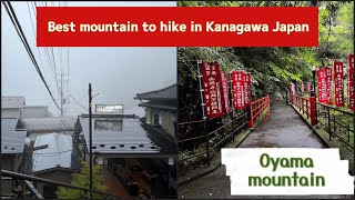 Oyama mountain 大山 visit in a rainy summer A hidden gem in Kanagawa for beginner hikers in Japan [upl. by Judy774]