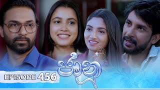 Jaanu  Episode 456  20241122  ITN [upl. by Lothar]