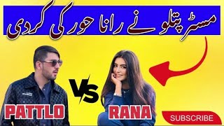 mr pattlo ne rana hoor ki kr di  shivani  maryam  tiktok live match  usama live [upl. by Kentiga]