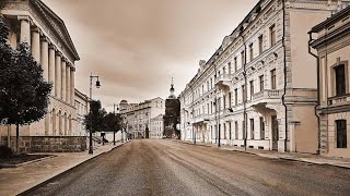 Россия Москва Прогулка по центру города Russia Moscow Walk through the city center [upl. by Aday657]