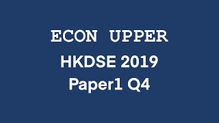 Econ Upper HKDSE 2019 Economics MCQ Paper 1 Q4 香港中學文憑試經濟科 卷一 第四題 解題 DSE2019I4 [upl. by Inad]