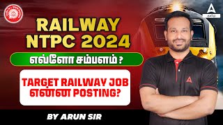 RRB NTPC Posing Details and Salary  adda247tamil rrbntpc2024 [upl. by Kiehl]