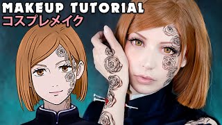 ☆ Nobara Cosplay Makeup Tutorial Jujutsu Kaisen 呪術廻戦 ☆ [upl. by Alvinia]