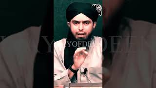 Wo Sahabi jinkay pichay Nabi ﷺ ne namaz parhi Engineer Muhammad Ali Mirza [upl. by Placia]