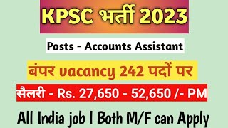 KPSC Recruitment 2023 – Apply Online for 242 Accounts Assistant [upl. by Savinirs838]