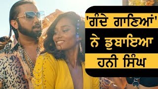 Yo Yo Honey Singh ਨੂੰ Jasbir Jassi ਦੀ ਕੌੜੀ ਸਲਾਹ [upl. by Hootman]