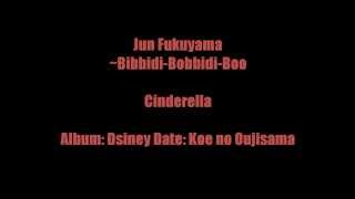 Jun Fukuyama  Bibbidi Bobbidi Boo [upl. by Aihsat]