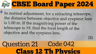 In normal adjustment for a refracting telescope the distance between objective and eyepiece lens [upl. by Scopp]