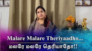 QUARANTINE FROM REALITY  MALARE MALARE THERIYADHO  THEN NILAVU  Episode 628 [upl. by Fredelia]