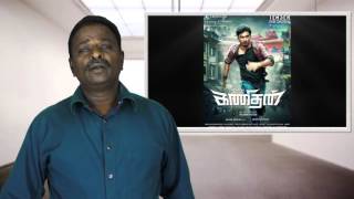 Kanithan Movie Review  Contains Spoiler  Tamil Talkies [upl. by Einaj449]