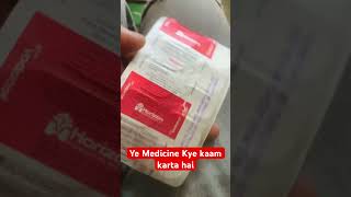 Ye kye baat hai aaj ki chandni me ye Tablet Kye kaam karti hai healthcareclinic 🏥 [upl. by Harris]