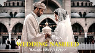 New Arabic Wedding Nasheed Debuts 2024 [upl. by Gizela617]