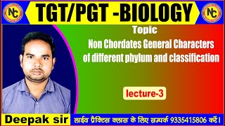 TGTPGTLt BIOLOGY TOPIC Non Chordates General characters of different phylum BY DEEPAK SIR [upl. by Sucul]