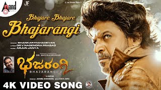 Bhajarangi 2  Bhajare Bhajare Bhajarangi  DrShivarajkumar  AHarsha  Arjun Janya Jayanna Films [upl. by Toni35]