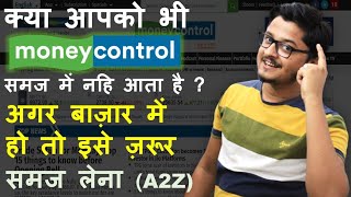 MoneyControl पर कैसे काम करे   स्टॉक की सभी इंफॉर्मेशन यहां से निकले और तय करे खरीदना है या नहीं [upl. by Lenny]