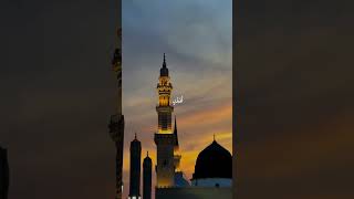 Listen at least once time And Comment quotDonequot  nasheed Allah madina makkah muhammadpbuh fypシ [upl. by Diena]