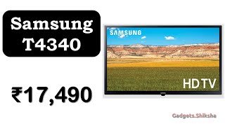 🔥32Inch ► Samsung T4340 Review ► HDR Screen ► Dolby Sound ► LED TV under 20000 ► Samsung Smart TV [upl. by Det627]