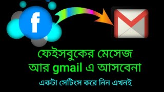 how to stop facebook notifications in gmail  facebook notification off on gmail  stop notification [upl. by Maillil]