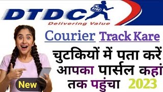 How to track dtdc courier  Dtdc courier tracking kaise kare  Dtdc courier tracking [upl. by Nyleda]