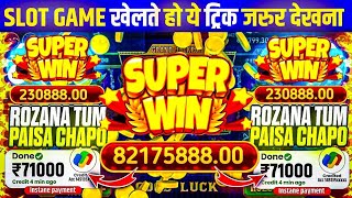 Teen Patti Master  Explorer Slots Game PlaySuper💥 Win 12500😱🤑teenpatti [upl. by Spanjian845]